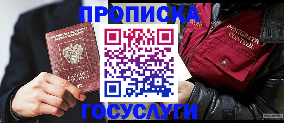 где прописаться в Нижней Туре