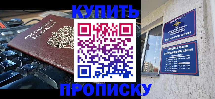 временная регистрация для всех в Нижней Туре