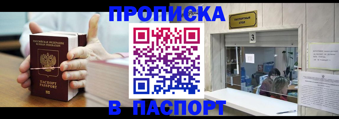 где прописаться в Нижней Туре