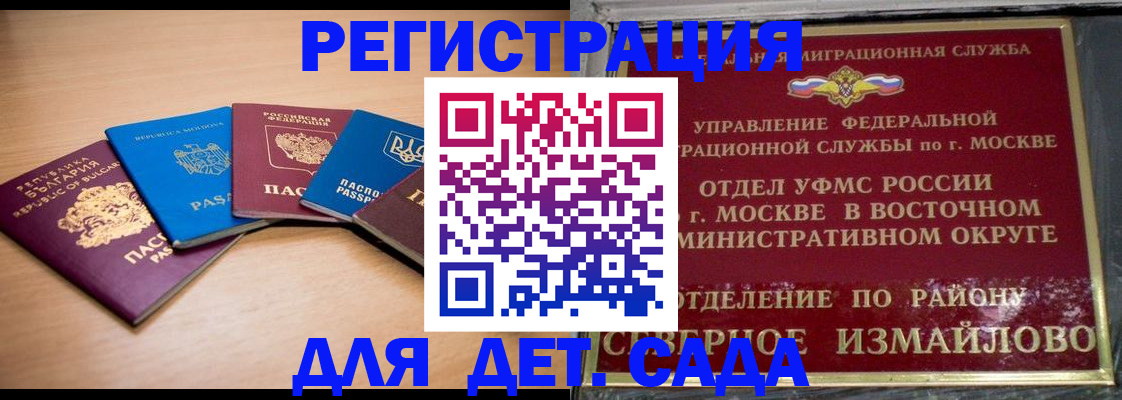 прописка гарантия в Нижней Туре
